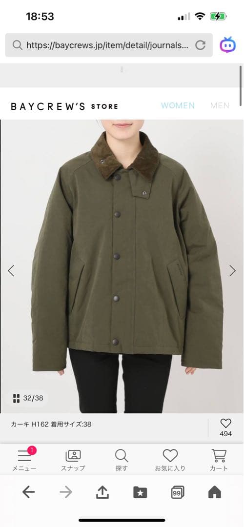 バブアーPADDED TRANSPORTジャケット新品、未使用38 25AW