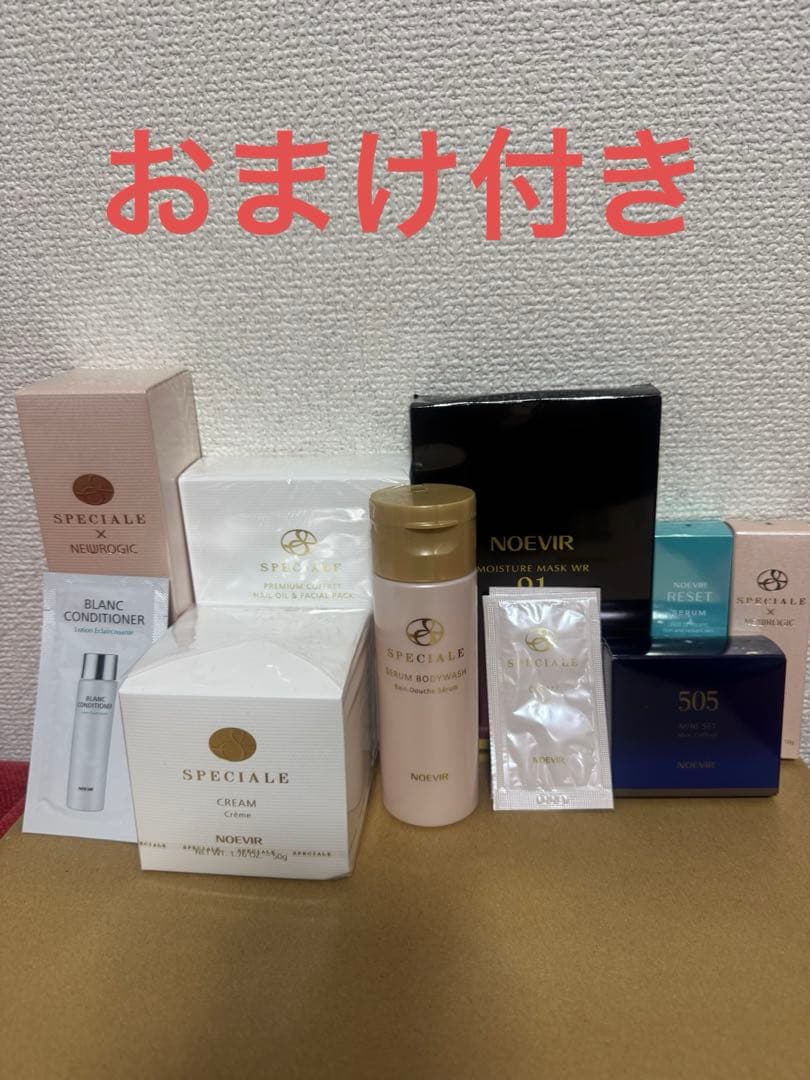 ノエビア　スペチアーレ薬用クリーム&スペチアーレ×ニューロジック