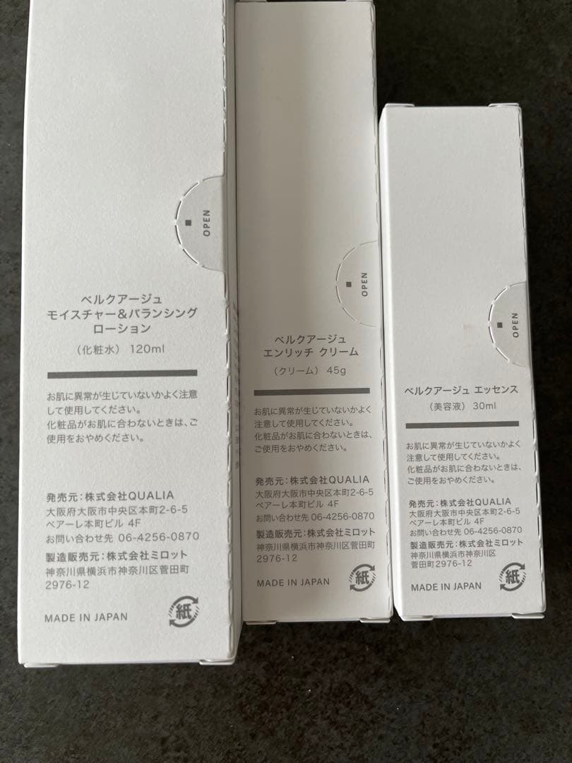 化粧水・ローション・トナー BELLEQUAGE