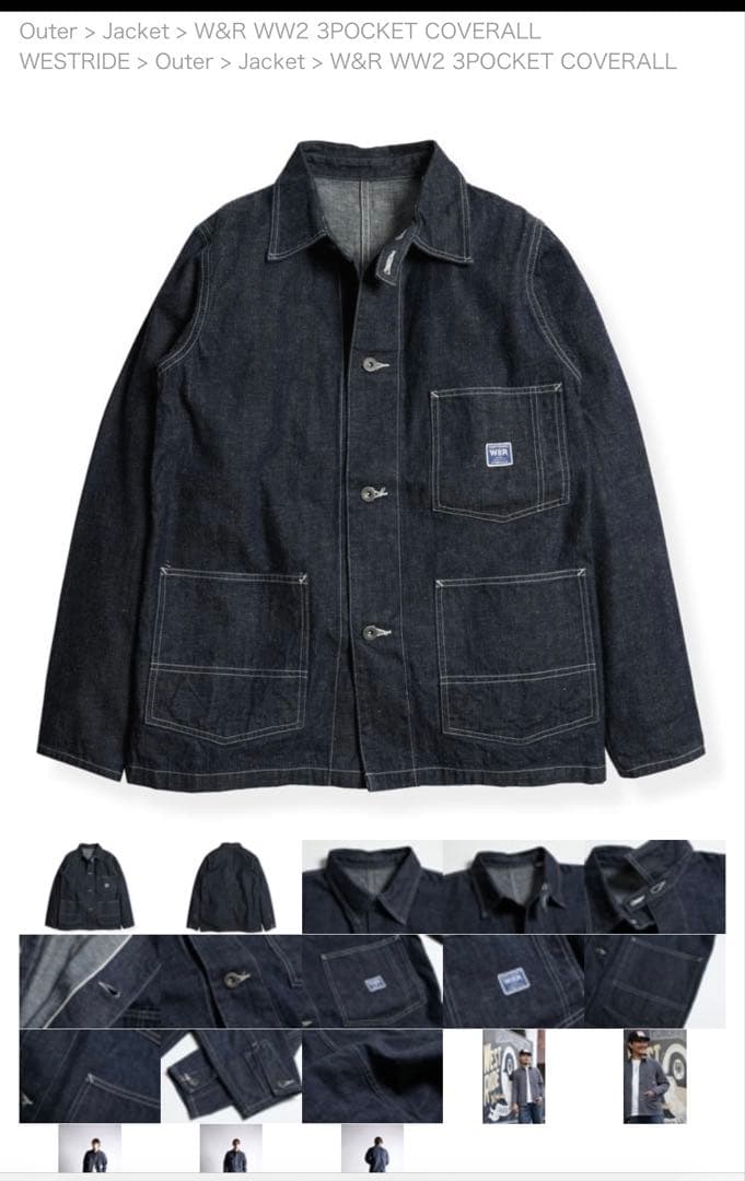 【ウエストライド】1940's 3ポケット 大戦 デニムカバーオール日本製