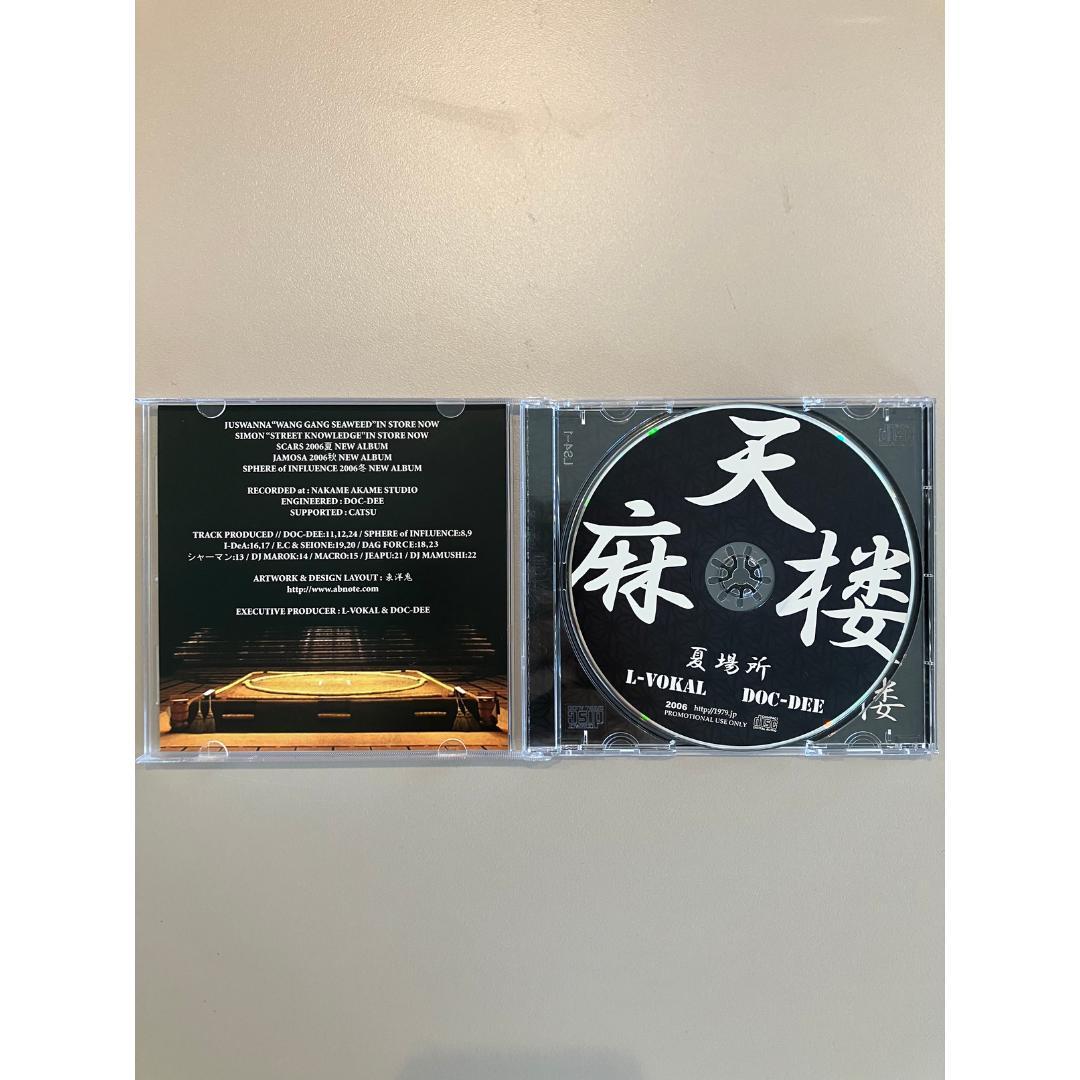 L-VOKAL & DOC DEE 摩天楼BOX 春夏秋冬 スリーブケース CD