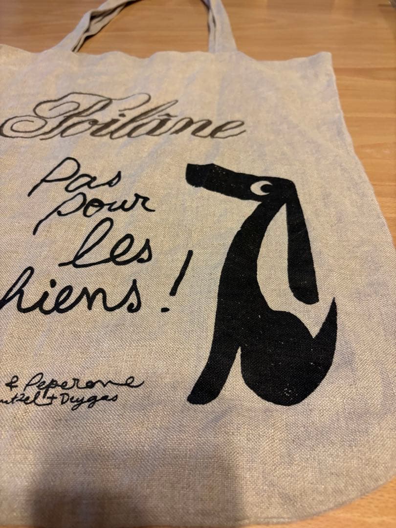 Poilâne☆リネントートバッグ☆犬☆レア☆ポワラーヌ☆フランス☆パリ☆パン