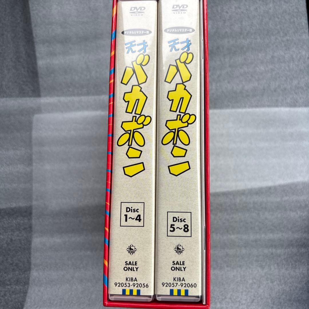 デジタルリマスター版 天才バカボン Special DVD-BOX〈期間限定生…