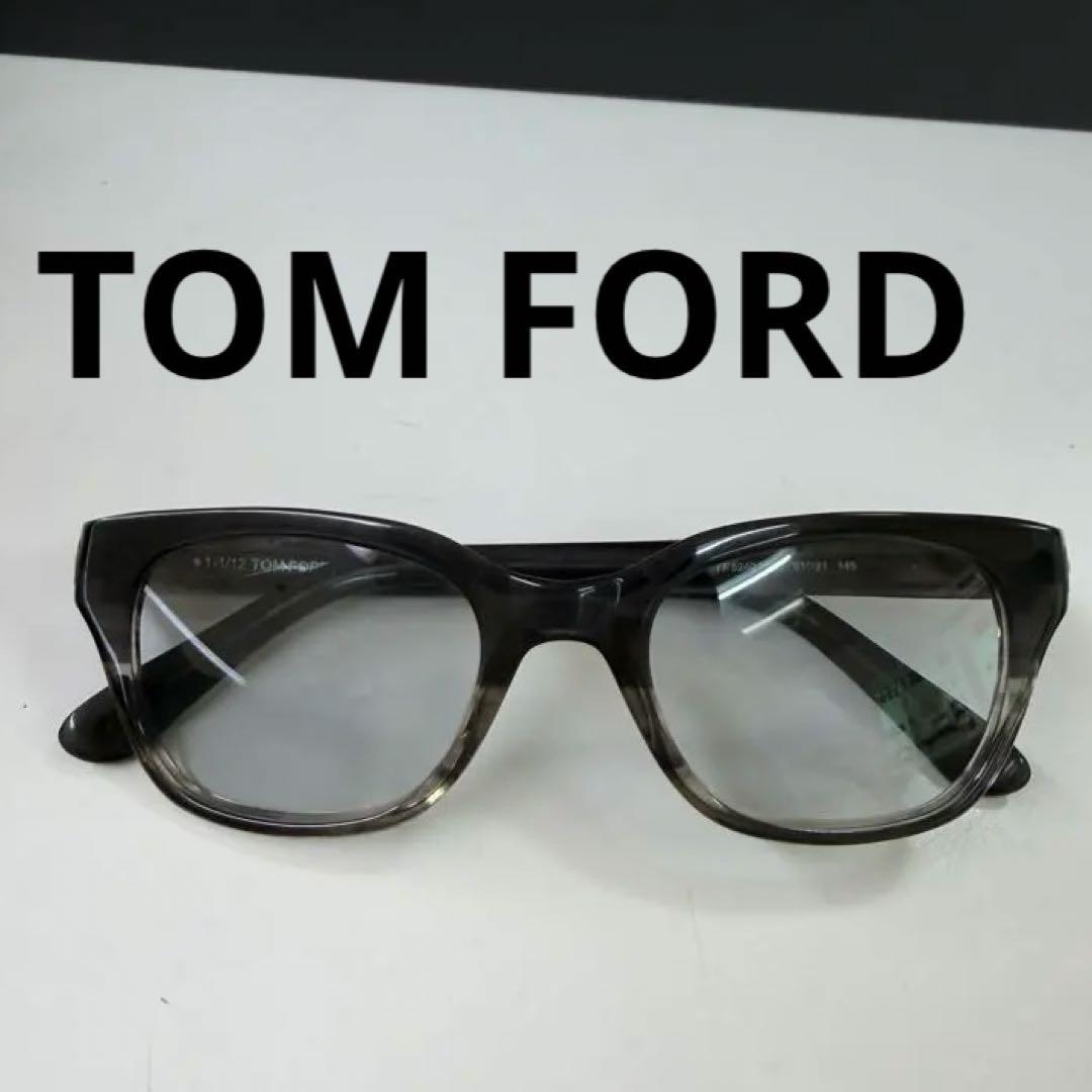 嶋*章様 TOM FORD TF5240 メガネ サングラス　度なし