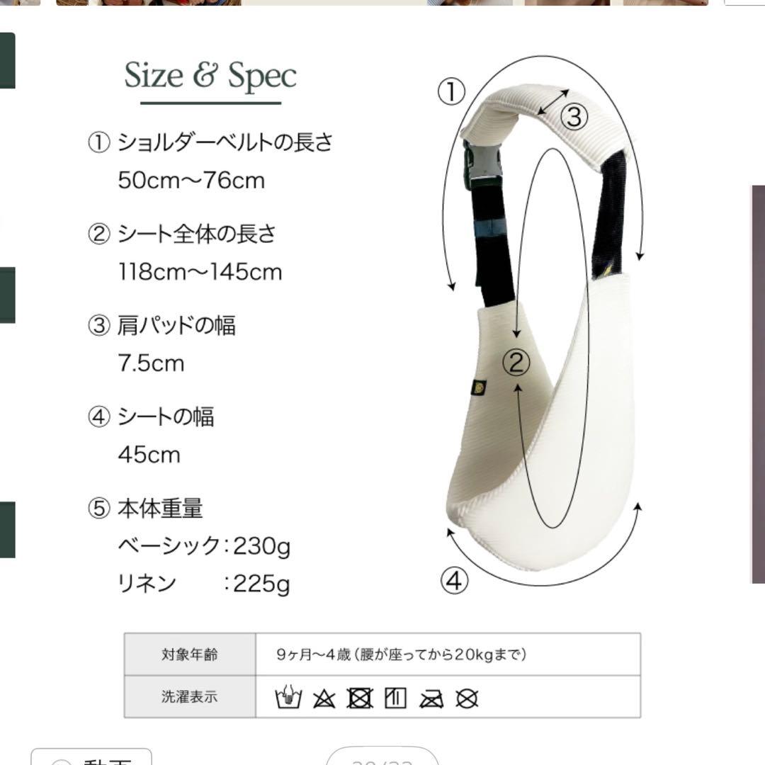 WILDRIDE スリング・抱っこひも キャメルリネン