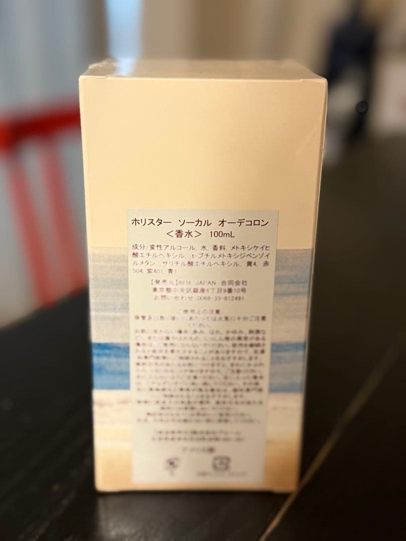 【希少】※新品 Hollister SO CAL コロン 100ml 大容量