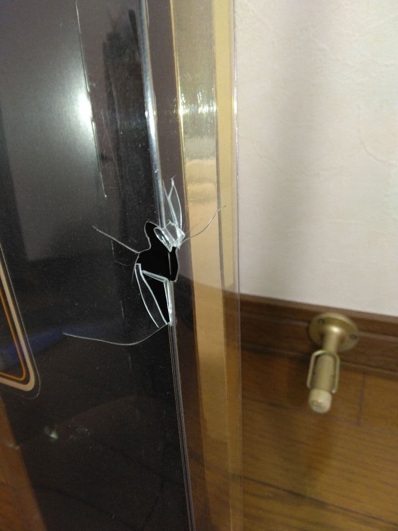 がまかつ　アテンダー2　2ー50　美品