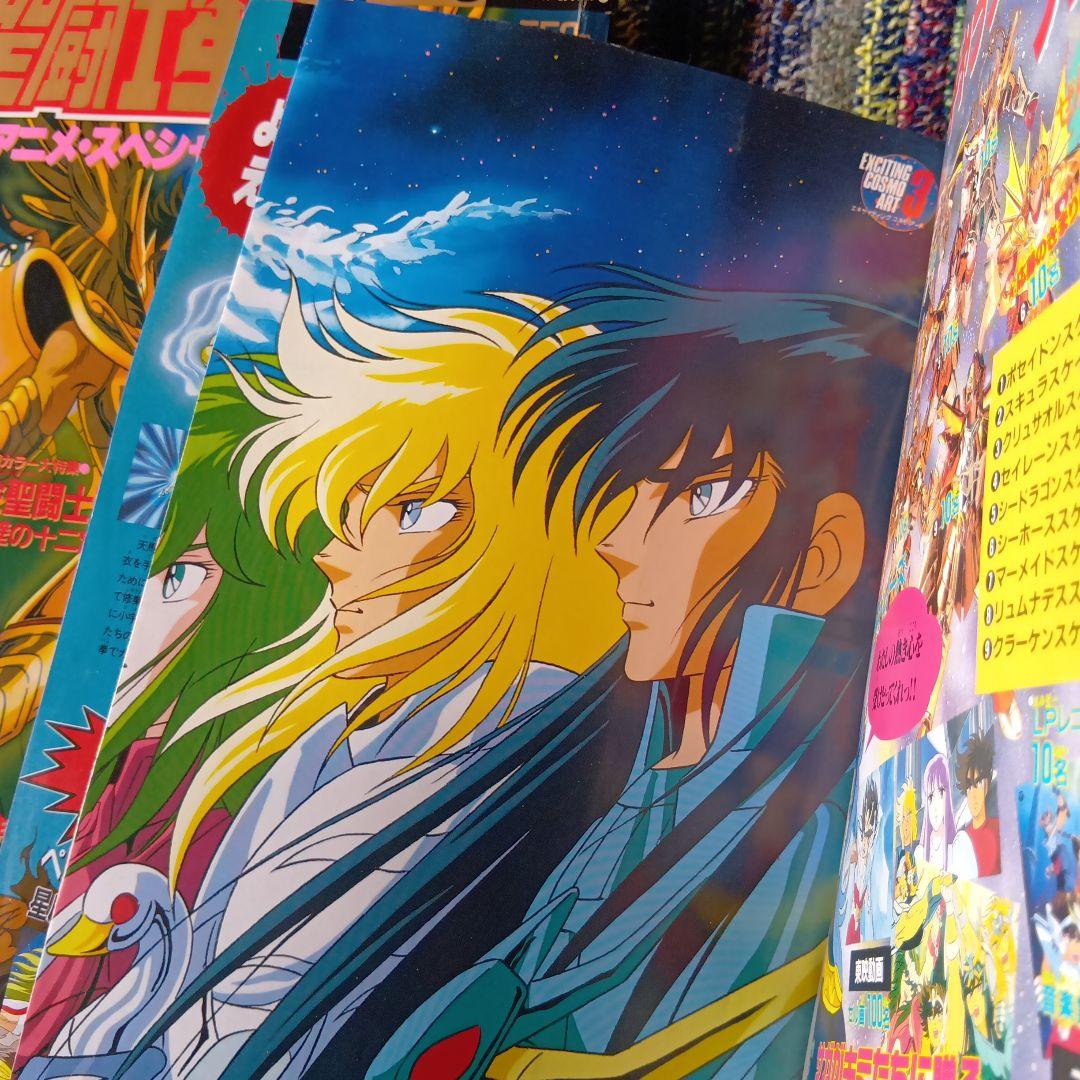 「聖闘士星矢コスモスペシャル」「アニメ・スペシャル１・２・３完結編」全４冊セット