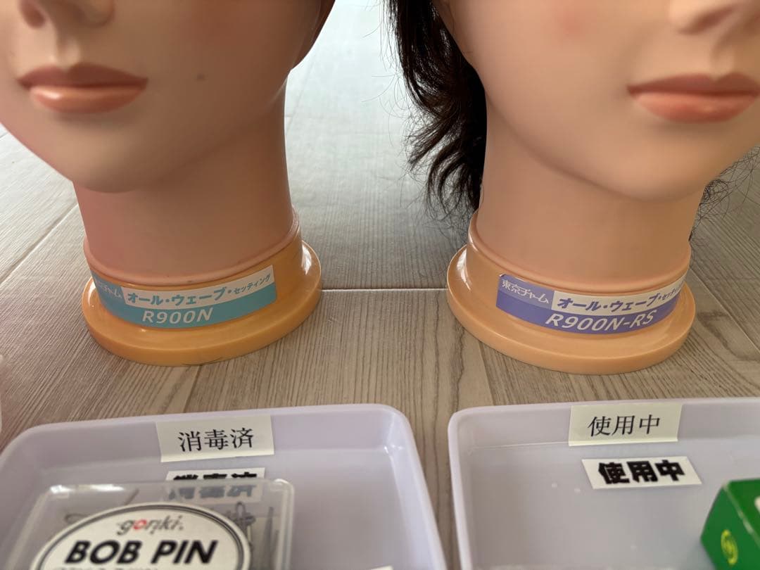 オールウェーブセットウィッグ付き