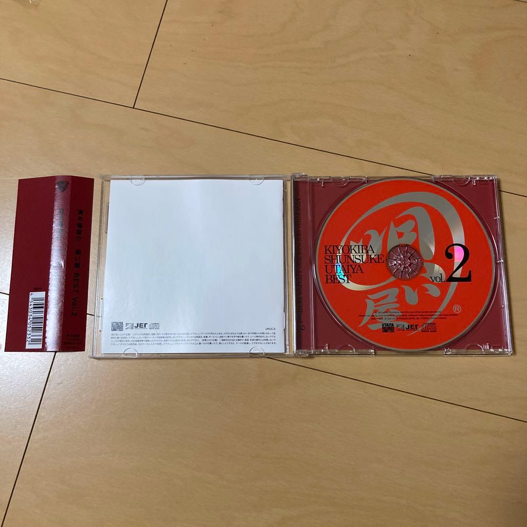 【即購入ok!!】清木場俊介『唄い屋・BEST Vol.2』完全受注生産限定盤