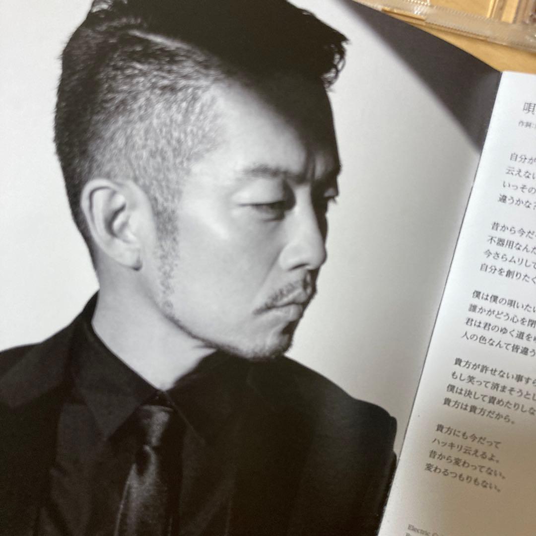 【即購入ok!!】清木場俊介『唄い屋・BEST Vol.2』完全受注生産限定盤