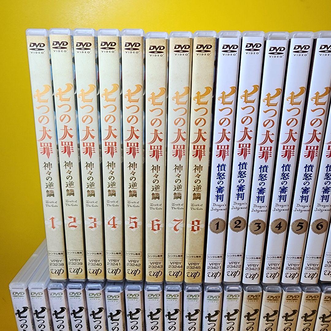 新品ケース交換済み　七つの大罪 DVD全43巻