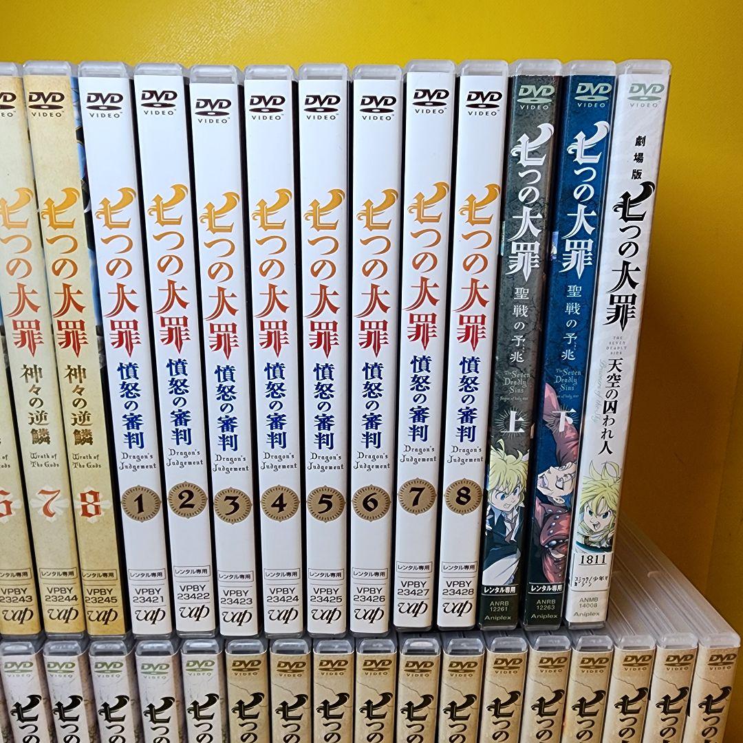 新品ケース交換済み　七つの大罪 DVD全43巻