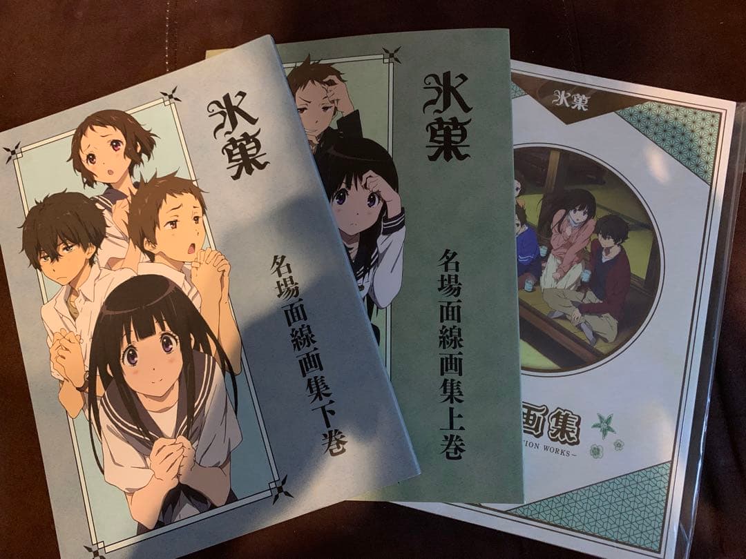 氷菓　イラスト集、線画集上下2冊計3冊セット