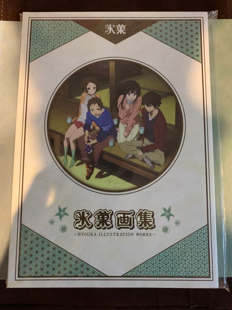 氷菓　イラスト集、線画集上下2冊計3冊セット