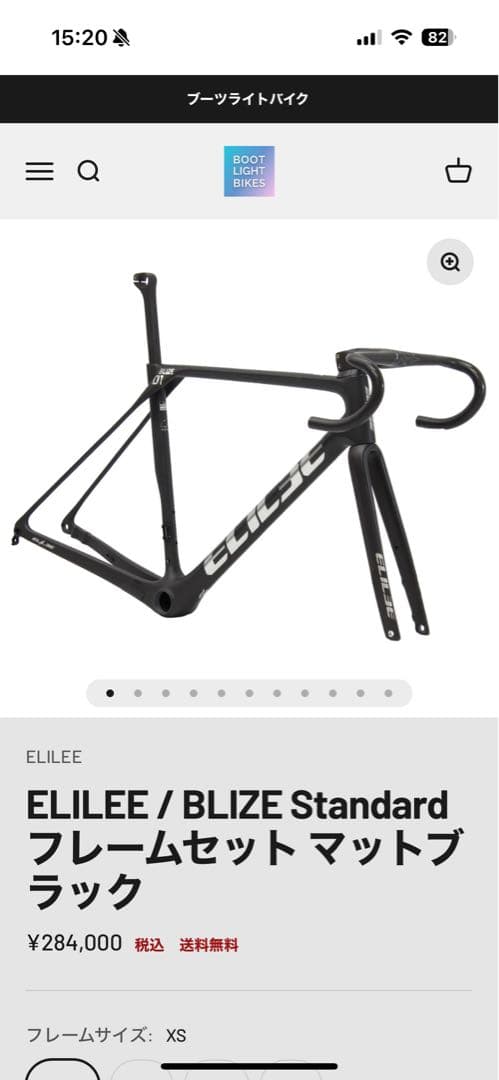 【もう無理】ELILEE / BLIZE Standard F/S Ｓサイズ