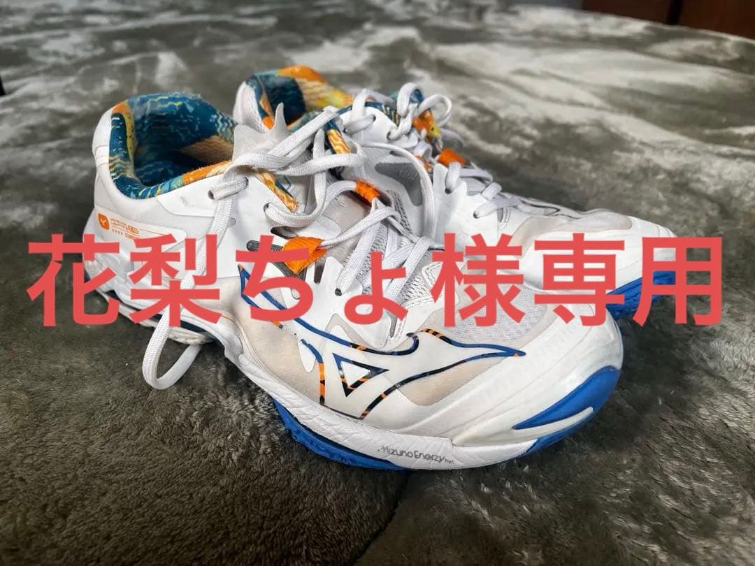 Mizuno Wave Lightning Z8 バレーボールシューズ