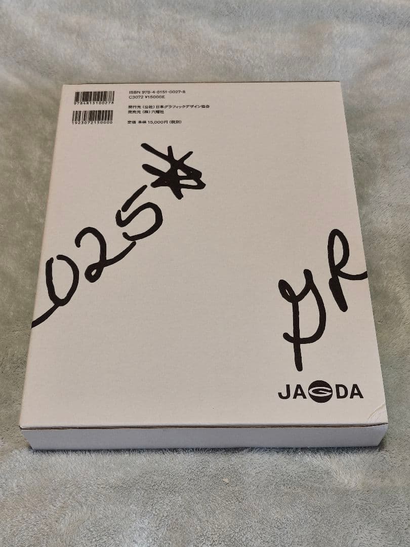 GRAPHIC DESIGN IN JAPAN 2025 初売30%off