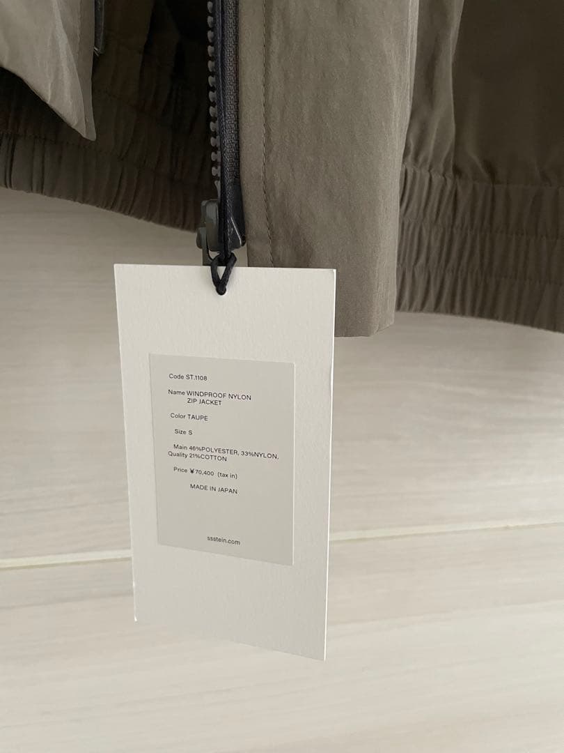 【新品未使用】ssstein 25SS ウィンドプルーフナイロンジップジャケット