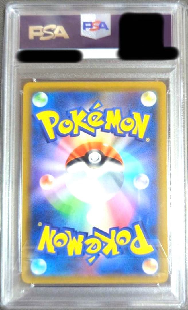 ポケモンカード　リザードンgx ssr psa10 ウルトラシャイニー