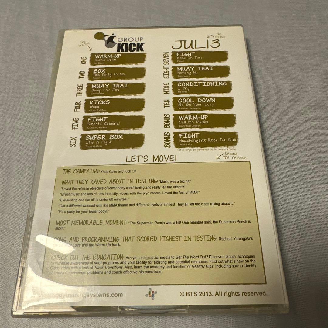 スポーツ・フィットネス BTS/BFS/Mossa Group Kick JUL13