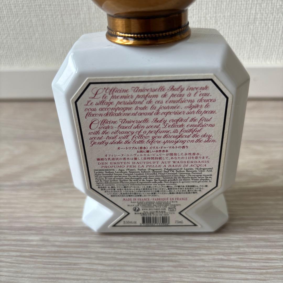 ビュリー イリス ドゥ マルト オー・トリプル 香水