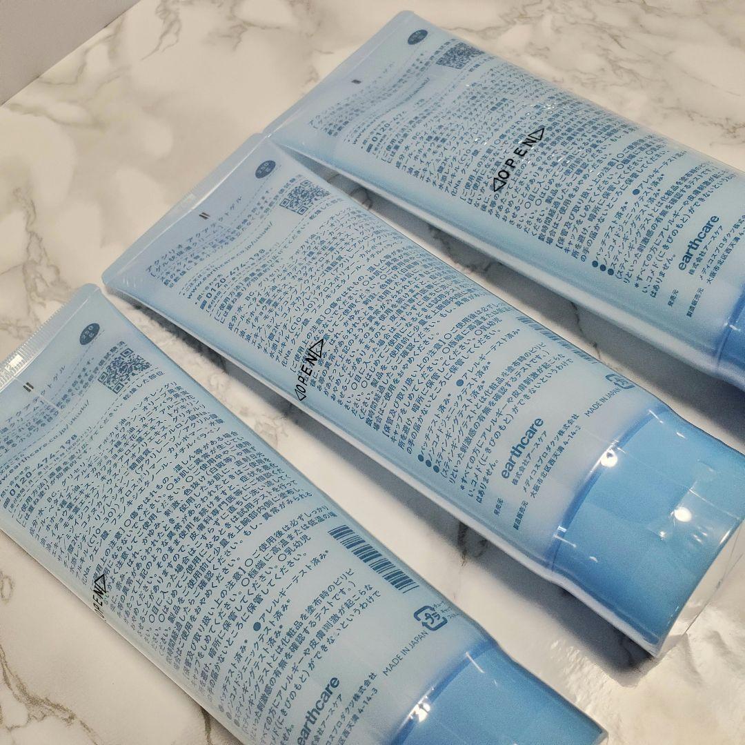 アクシリオ アクアテクトゲル 250g 3本セット ゲル状保湿クリーム