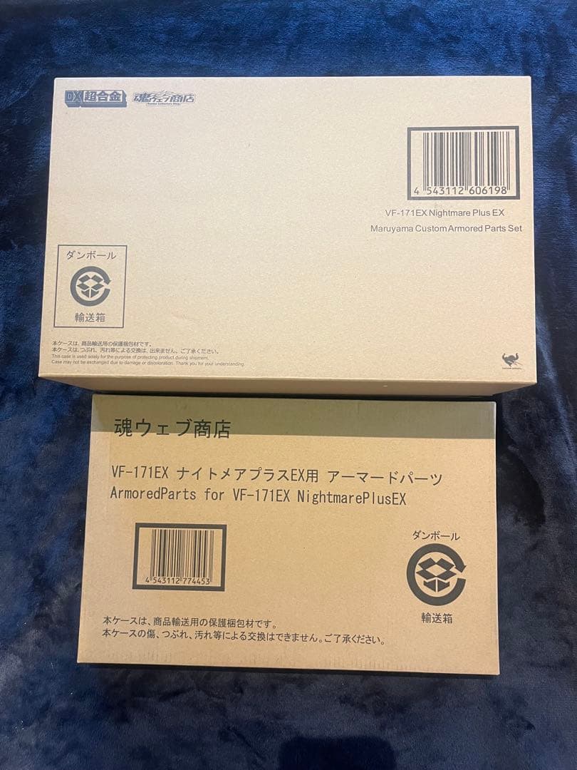 DX超合金　マクロスシリーズ