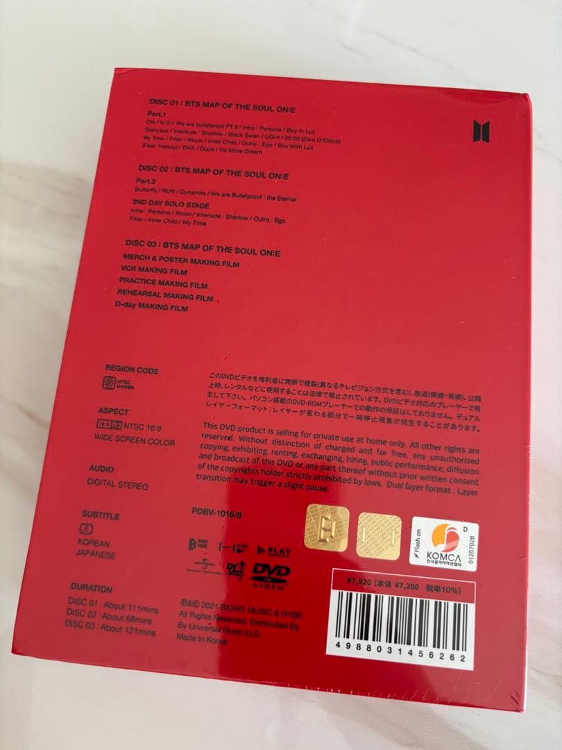 map of the soul on:e 未開封　シュリンク付き