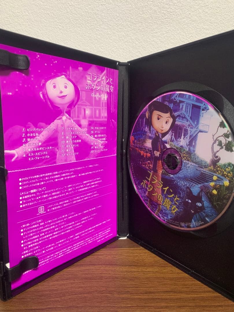 コララインとボタンの魔女('09米)