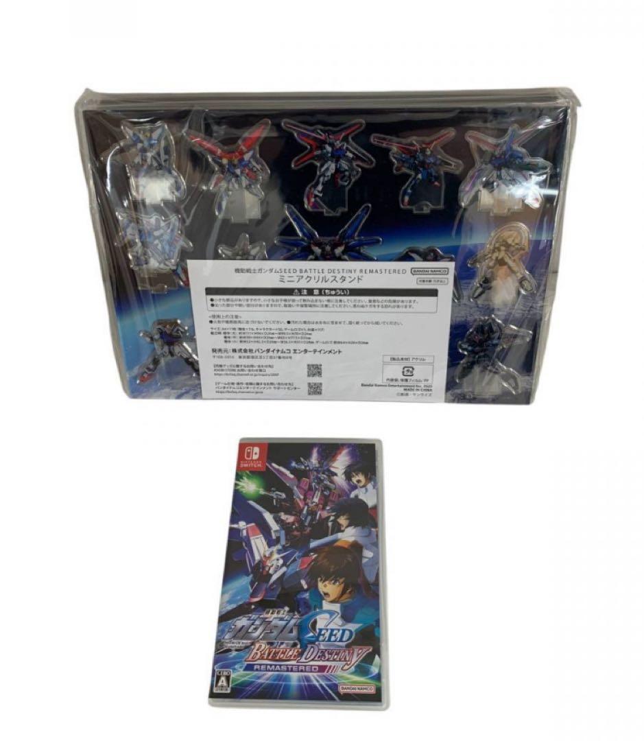 機動戦士ガンダムSEED DESTINY
