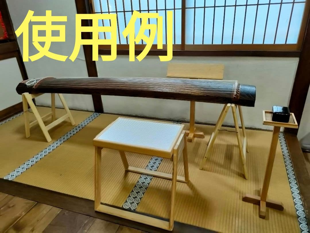 超高級　プレミアム スリム軽量琴立奏台　無垢材　日本製