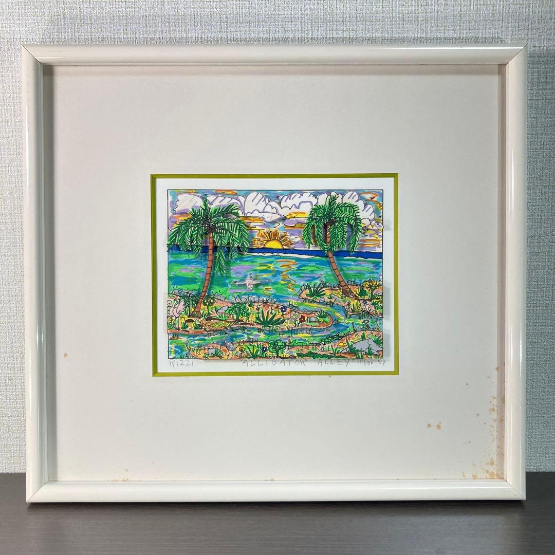 【真作保証】ジェームズ・リジィ3Dシルクスクリーン 直筆サイン 版画 アート