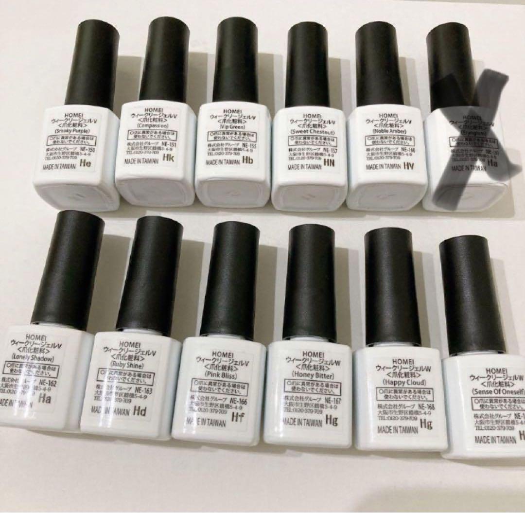 Iウィークリージェル 36本