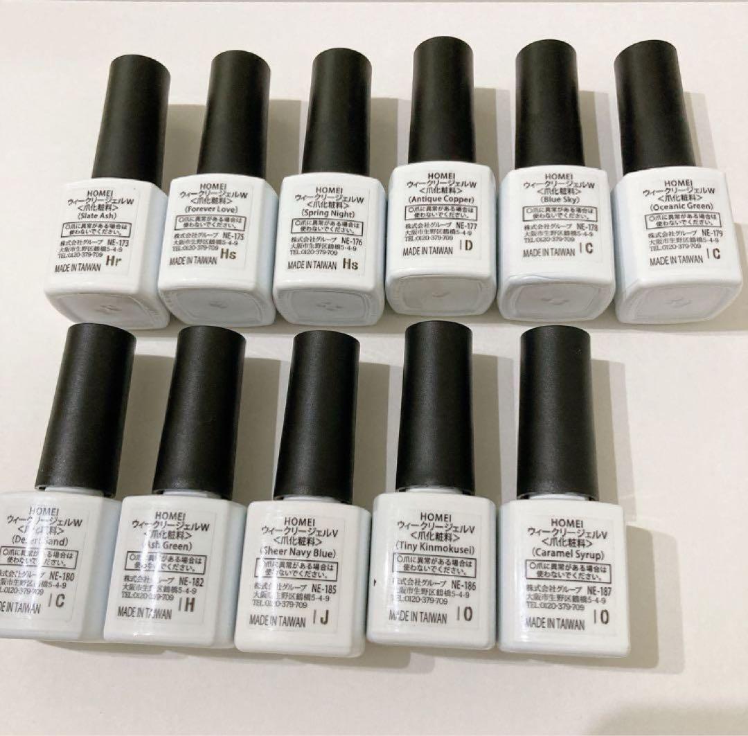 Iウィークリージェル 36本