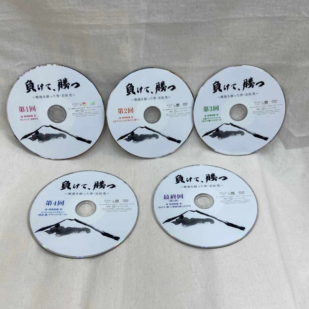 負けて,勝つ～戦後を創った男・吉田茂～ DVD-BOX〈5枚組〉