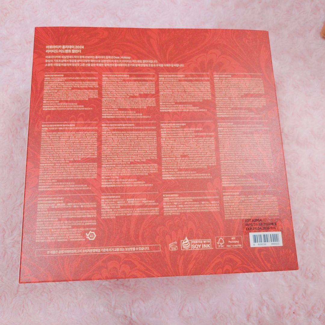 新品♡アロマティカ アドベントカレンダー