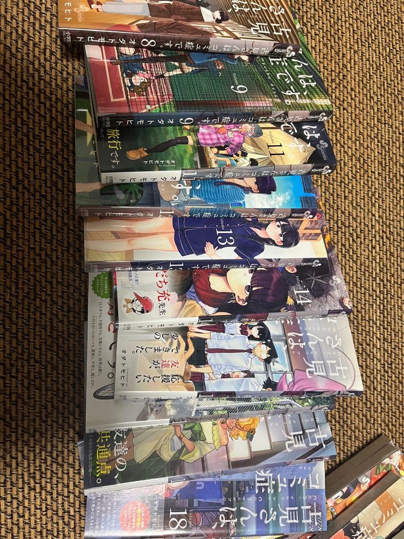 古見さんは、コミュ症です。 4