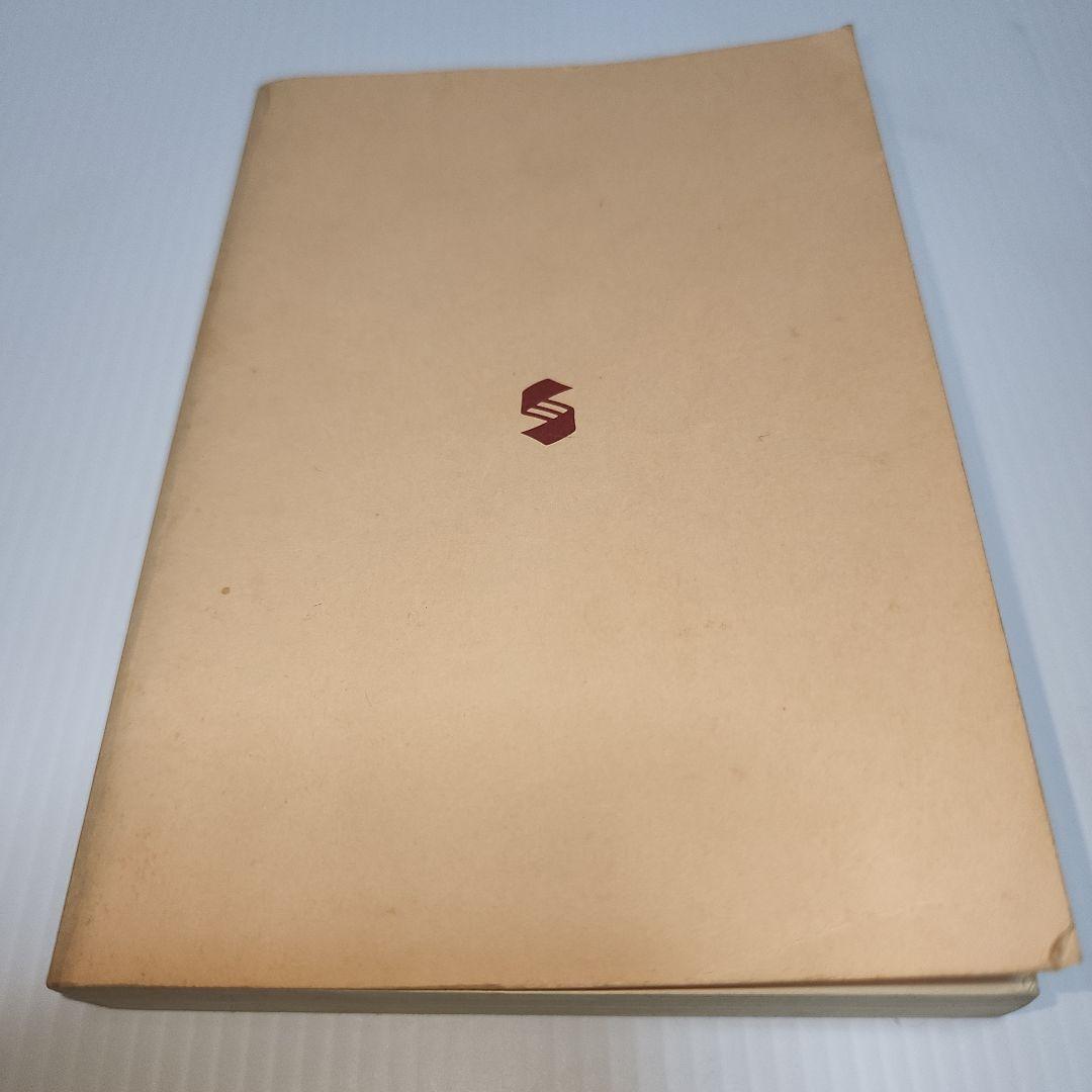 キャプテン1　ちばあきお