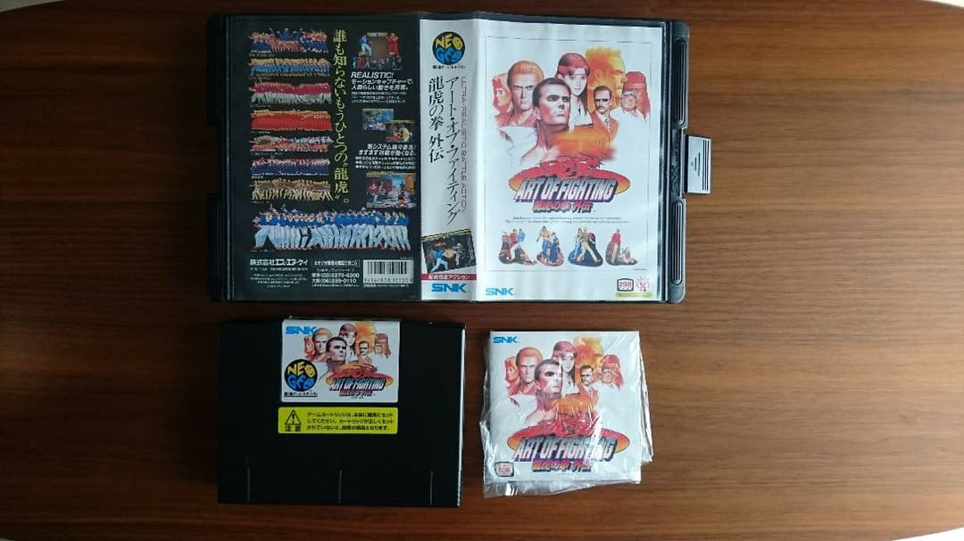 龍虎の拳外伝 ネオジオROMカセット