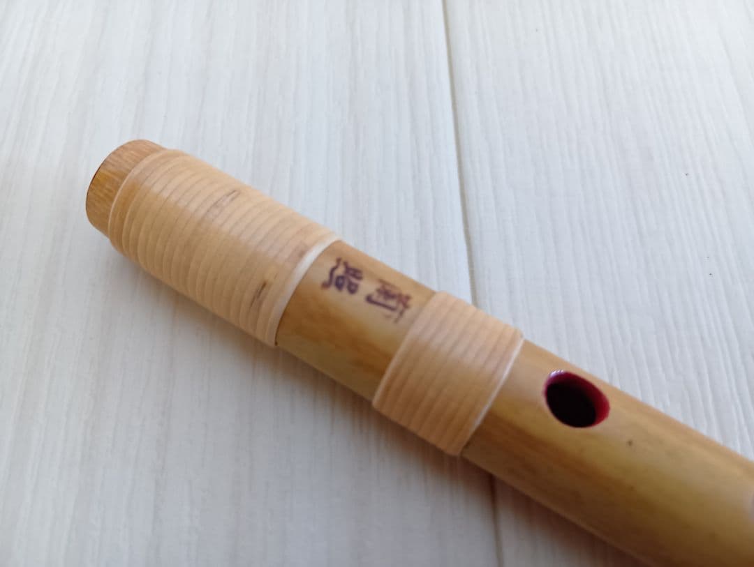 【美品☆】八本調子　篠笛　ドレミ管　蘭照