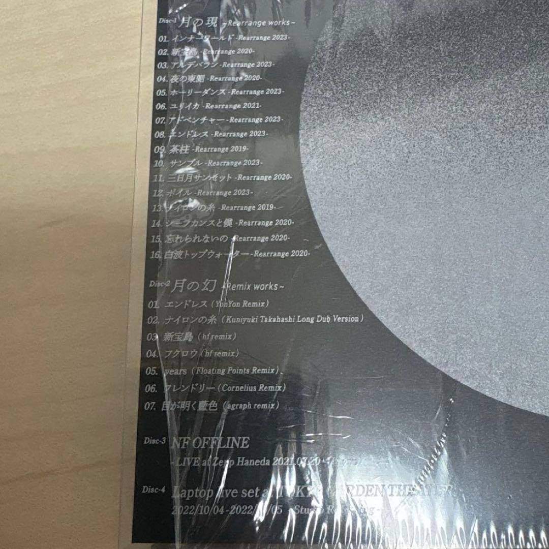 懐かしい月は新しい月 Vol.2 Rearrange & Remix works