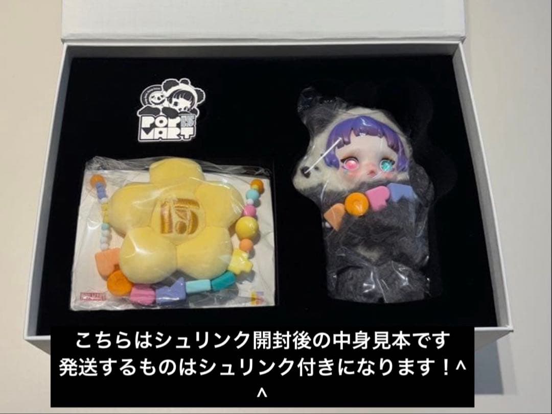 POPMART 15周年記念 従業員限定スカルパンダ+スカルパンダXG