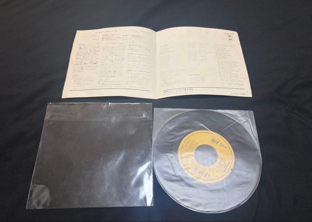クリスティー イエローリバー EP サイン付き 激レア