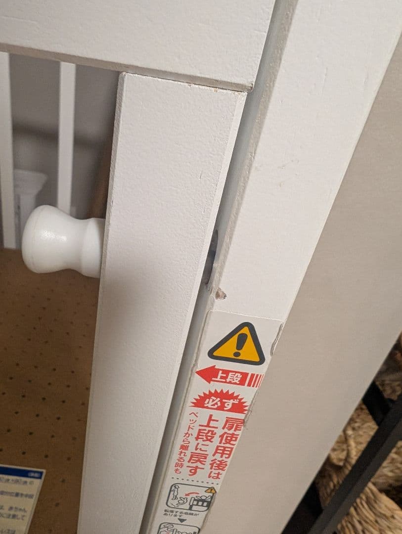 美品♡カトージ ミニベビーベッド 折りたたみ F（ホワイト）