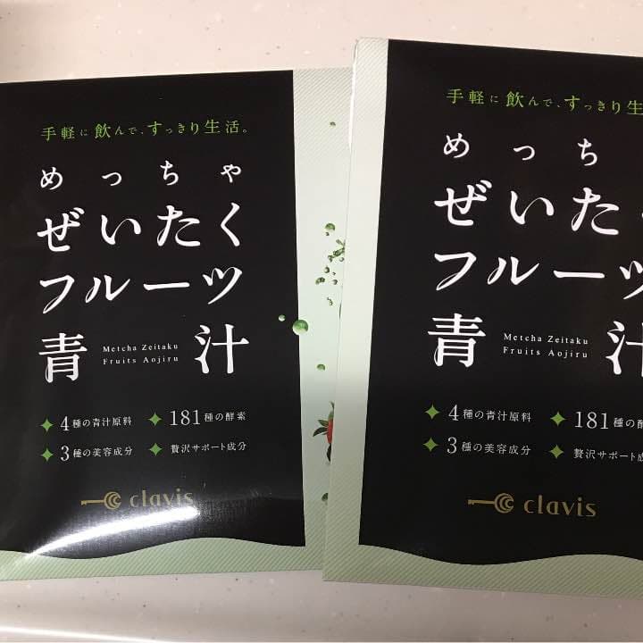 青汁＊2ヶ月分＊