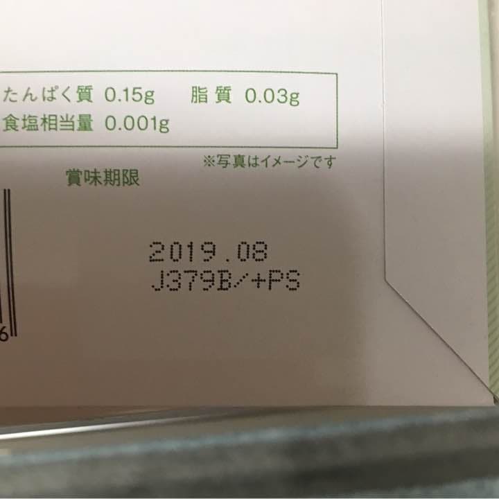 青汁＊2ヶ月分＊