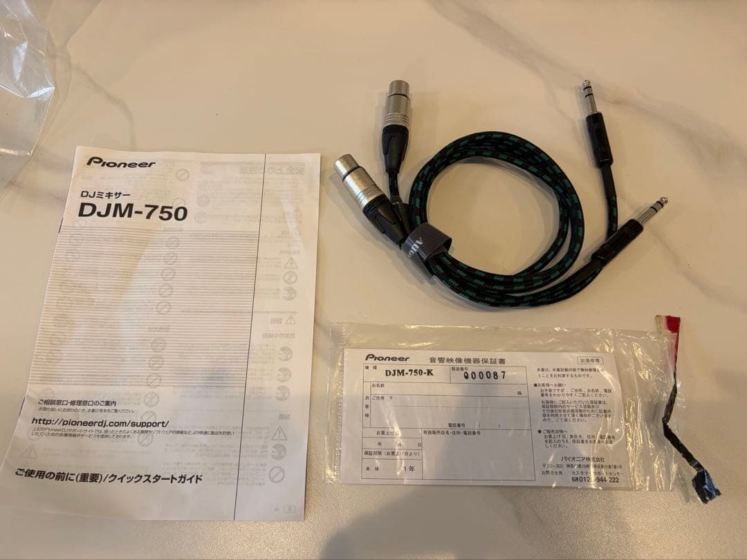 Pioneer DJM-750 中古品