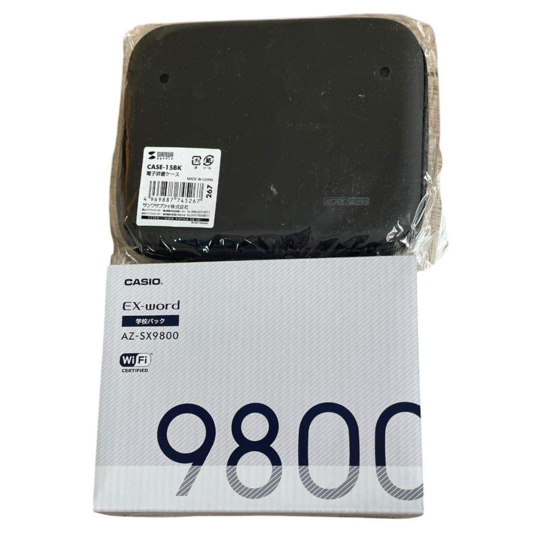 【新品未使用】英語電子辞書 EX-word AZ-SX9800 ケース付き