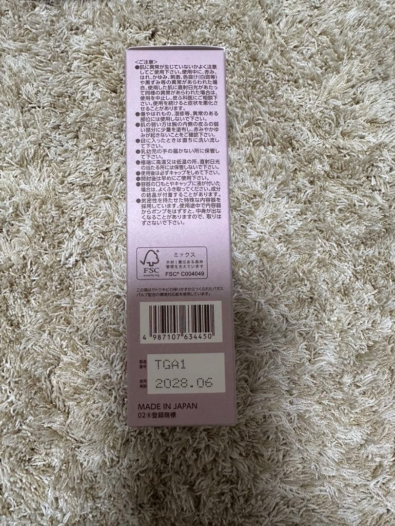 BRIGHTAGE モイストローション 、美容液